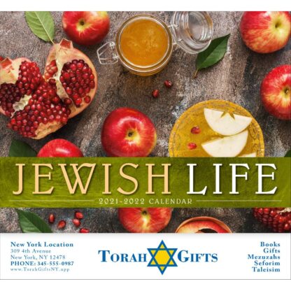 見項目猶太人生活日曆